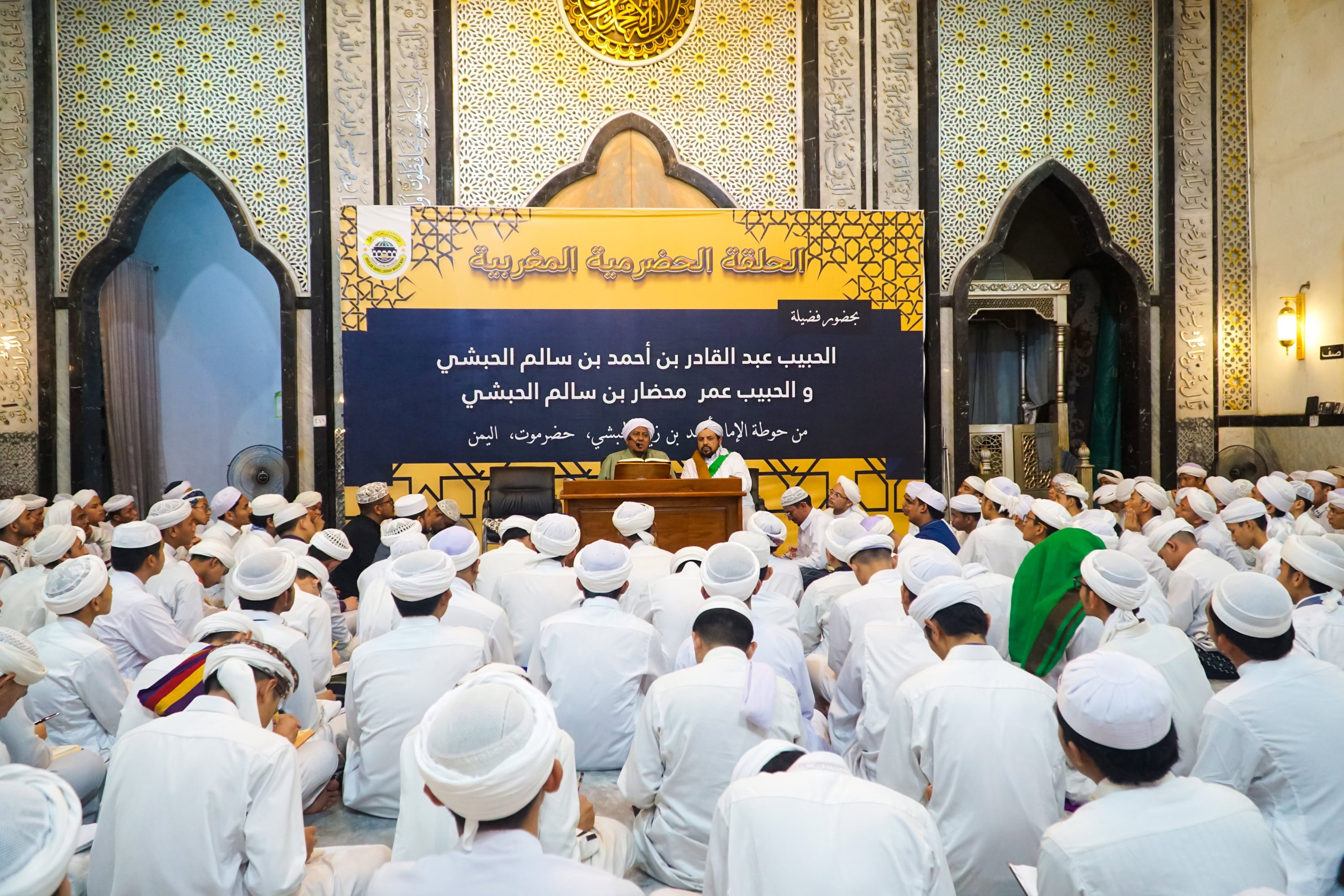 Berlimpah Cahaya Ilmu: Dauroh Ilmiyah Bersama Habib Abdulqodir dan Habib Umar Muhdhor Al Habsyi